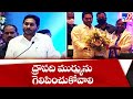 There is a need to support Draupadu Murmu as a Presidential candidate, says CM Jagan