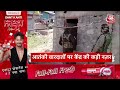 Halla Bol LIVE: अपना-अपना दांव! 400 पार के नारे पर सियासी वार! | Shiv Sena | NCP | Anjana Om Kashyap - 00:00 min - News - Video