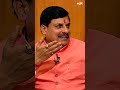#cmmohanyadav ने #rahulgandhi की चुटकी क्यों ली ? #aapkiadalat #congress #pmmodi #amitshah #shorts - 02:11 min - News - Video