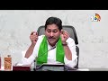 CM Jagan About Farmers Power Problems | నాణ్యమైన కరెంటు ఇస్తున్నాం | 10TV News  - 01:52 min - News - Video