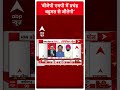 Assembly Election: बीजेपी एमपी में प्रचंड बहुमत से जीतेगी | ABP News Shorts  - 01:00 min - News - Video
