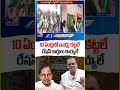 Minister Komatireddy Inaugurates Grain Purchases In Tiparthi | Nalgonda | V6 News