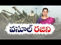 ain Alert In Hyderabad : హైదరాబాద్ లో రెడ్ అలర్ట్.. బయటకు రావొద్దు | Heavy Rain