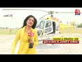 Lok Sabha Election 2024: रायबरेली से Priyanka Gandhi के उतरने पर क्या बोली जनता | Congress | AajTak  - 01:05:41 min - News - Video