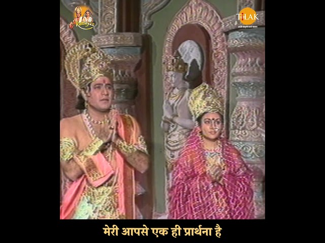 Ramayan Dialogue Status | रामायण डायलॉग | पिताश्री मुझे वो शक्ति दीजिए