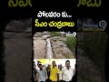 పోలవరం కు సీఎం చంద్రబాబు | CM Chandrababu visits Polavaram | Prime9 News  - 00:53 min - News - Video