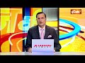 Aaj Ki Baat: देश के लिए खतरा कौन...मोदी ने मंच से बताया | Pm Modi On Pakistan | Pm Modi In Himachal  - 12:04 min - News - Video