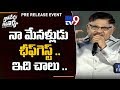 Allu Aravind says Bunny you can’t connect to this; stylist star in confusion!