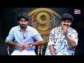 Bigg Boss 9 Demon Pavan Friends Reveal Demon Secrets | Pavan లోని ఆ సీక్రెట్స్ చెప్పిన ఫ్రెండ్స్  - 10:08 min - News - Video