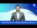 Nepal Govt Steps Down on Social Media Ban |@SakshiTV  - 03:03 min - News - Video