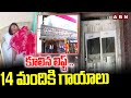 కూలిన లిఫ్ట్ .. 14 మందికి గాయాలు | Shravanthi Silk Shopping Mall Lift Incident Updates | ABN
