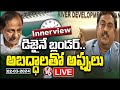 LIVE : Innerview With Irrigation Expert Vedire Sriram | Exclusive Interview | V6 News