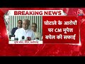 Mahadev Betting App Case LIVE Updates: Mahadev Betting App में कैसे आया Congress का नाम | Aaj Tak  - 01:00:31 min - News - Video