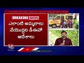 LIVE: Hyderabad DEO Serious On Selling Uniforms, Stationery In Schools | V6 News  - 00:00 min - News - Video