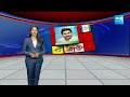 Chandrababu Cheats Bhashyam Ramakrishna | TDP Funding | Kommalapati Sridhar |@SakshiTV - 04:29 min - News - Video