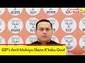 Ktaka Govt is slow & soft on killers | BJPs Amit Malviya Slams Ktaka Govt | NewsX
