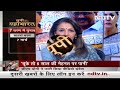 UP Election | जिन दंगाइयों और आतताइयों पर अंकुश लगा, वे सब अब मचल रहे: CM Yogi Adityanath  - 02:28 min - News - Video