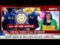 NIA Raids: Maharashtra और Karnataka के 41 जगहों पर NIA ने की छापेमारी, 13 गिरफ्तार  - 01:46 min - News - Video