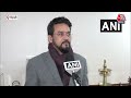 Congress की न्याय यात्रा पर BJP नेता Anurag Thakur ने कसा बहुत बड़ा तंज ! | Aaj Tak  - 01:48 min - News - Video