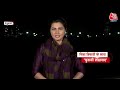 Asaduddin Owaisi EXCLUSIVE: PM Modi के ज्यादा बच्चे वाले बयान पर Owaisi ने क्या कहा ? | Aaj Tak  - 45:20 min - News - Video