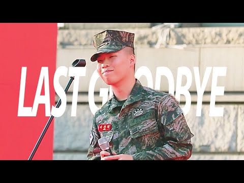 180929 악동뮤지션(AKMU) - 오랜날 오랜밤 (LAST GOODBYE) @ 서울수복기념행사