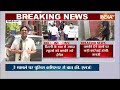 Delhi NCR Schools Bomb Threat Update: स्कूलों में बम मेल की लोकेशन का पता चल गया !  - 04:14 min - News - Video
