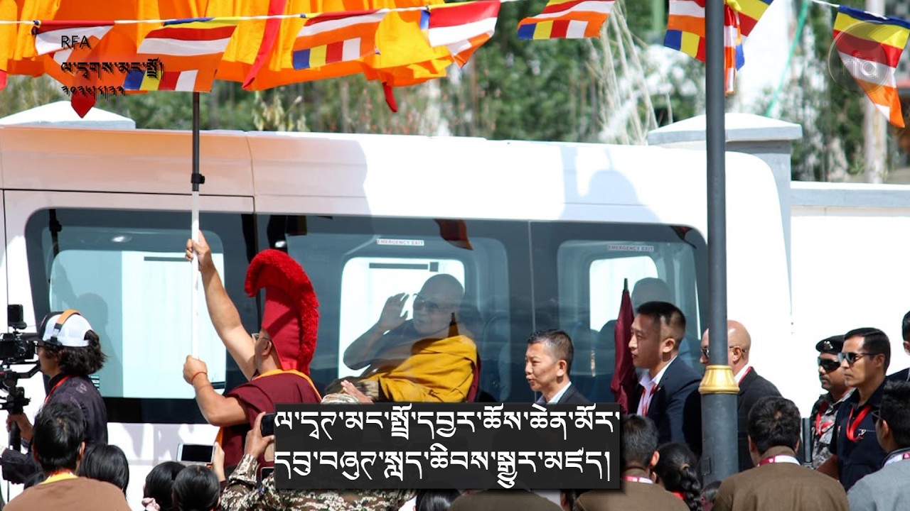 ལ་དྭཊ་མང་སྤྲོ་དབྱར་ཆོས་ཆེན་མོར་དབུ་བཞུཊ་མཛད་པ།HH the Dalai Lama presides over Mangtro Yarchos Chenmo