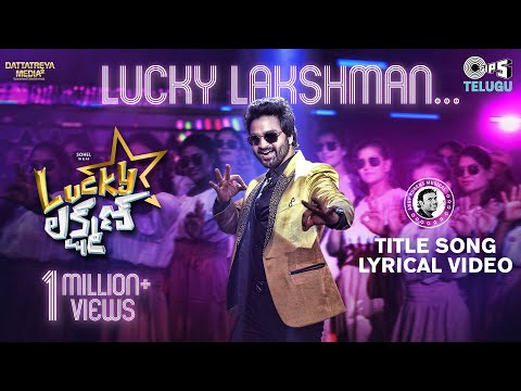 Lucky Lakshman: Lyrical title video song ft. BB fame Sohel