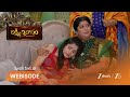 LAKSHMI NIVASAM | కీర్తిని అసహ్యించుకున్న కాంచన