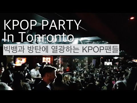 KPOP Party in Toronto - 빅뱅과 방탄소년단에 열광하는 KPOP 팬들