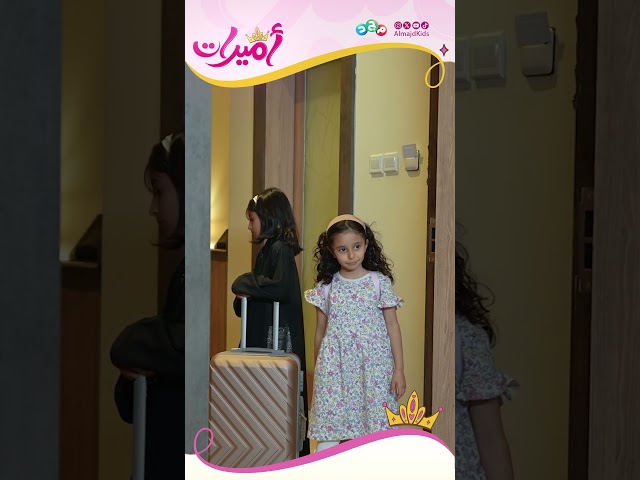 منزل جديد، بس مو مرتاحين لبنات الجيران 🤨