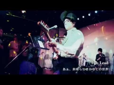 Two Lead - あぁ、素晴らしきかなこの世界 (LIVE)