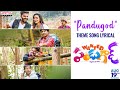 Pandugod Theme song- Wanted PanduGod movie- Sudigali Sudheer, Deepika Pilli