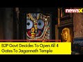 BJP Govt Decides To Open All 4 Gates To Jagannath Temple | Odisha New CM  Offers Prayers In Temple
