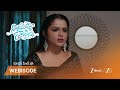 Nindu Noorella Saavasam | మనోహరి అధ్యాయం ముగిసింది.. శిక్ష తప్పదు!