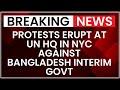Watch the Dramatic Visuals of New York UN Protests: Bangladeshi Crowd Targets Muhammad Yunus | NewsX