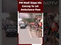 PM Modi Stops His Convoy To Let Ambulance Pass In Varanasi
