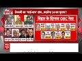 Sandeep Chaudhary: 24 के लिए OBC की जंग.. ओबीसी बदल देगा चुनाव का परिणाम? Bihar Politics | Election  - 05:47 min - News - Video
