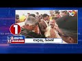 2 Minutes 12 Headlines | 3PM | Babu Visit Vijayawada Kanakadurga | Seetharama Project | Neet UG-2024  - 01:38 min - News - Video