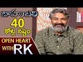 Open Heart with RK: Rajamouli about negative response to Baahubali 1