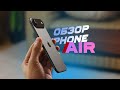  iPhone Air —  