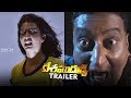 Desamudurus Trailer- Posani,  Prudhvi Raj, Shakalaka Shankar