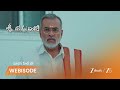 LAKSHMI RAAVE MAA INTIKI | శ్రీలక్ష్మిని దూషిస్తే ఇంటి నుంచి బయటే!