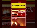 Meghalaya के Shillong में आग का कहर, 50 से ज्यादा घर प्रभावित | Breaking News | ABP | Fire Accident