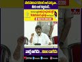 పొరపాటున కరెంట్ బిల్ వచ్చినా..మీరు బిల్ కట్టకండి..| Deputy CM Mallu Batti Vikramarka | hmtv  - 00:45 min - News - Video