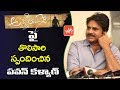 Pawan to give up part of remuneration to Agnyathavasi buyers