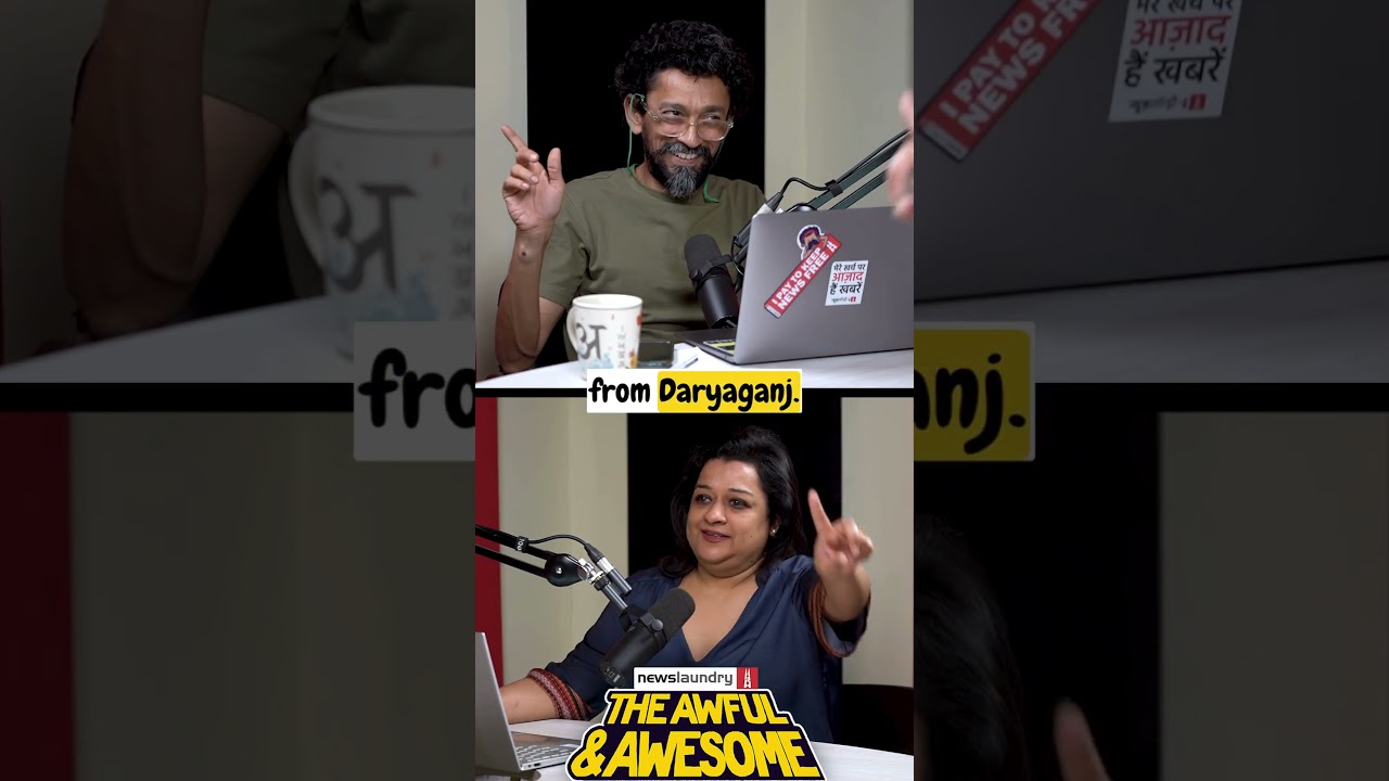 How did watching 'Michael' educate Abhinandan Sekhri and Rajyasree Sen?