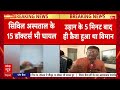 Ahmedabad Plane Crash LIVE : वीडियो में लाइव देखिए कैसे एयर इंडिया का विमान हुआ क्रैश । Gujarat News  - 04:08:45 min - News - Video