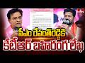 KTR Letter to CM Revanth Reddy | సీఎం రేవంత్‌రెడ్డికి కేటీఆర్ బహిరంగ లేఖ | Budget 2026 | hmtv