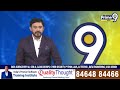 టీచింగ్ హాస్పిటళ్ల పనితీరుపై మంత్రి రాజనర్సింహ రివ్యూ | Hyderabad | Prime9 News  - 00:27 min - News - Video